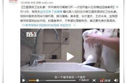 (7分钟科普下)廊坊市工厂咨询热线电话_哔哩哔哩